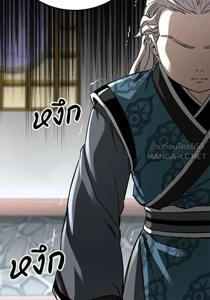 คุณปู่จอมยุทธกับหลานสาวสุดแกร่ง ตอนที่ 53 รูปที่ 96