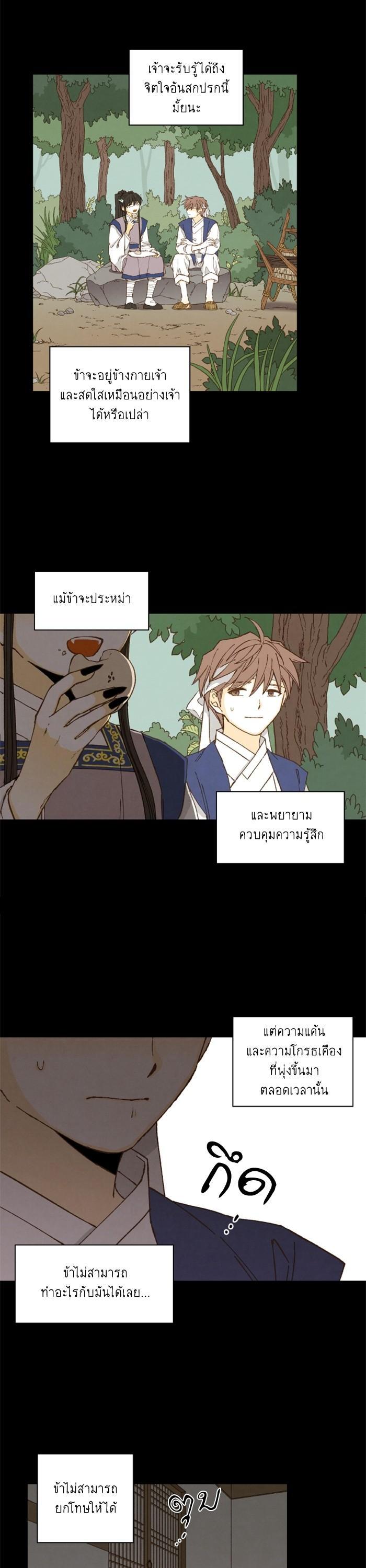 Manga-lc-com อ่านมังงะ อ่านการ์ตูน ออนไลน์ ฟรี How to Become a Dragon ตอนที่ 1 2 3 4 5 6 7 8 9 10 11 12 13 14 ฟรี ไม่มีโฆษณา Manga-lc - อ่าน มังงะ อ่าน การ์ตูน ออนไลน์ อ่านมังงะ ฟรี