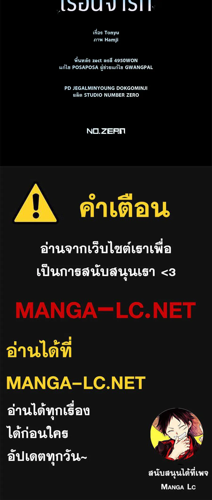 เรือนจำรัก ตอนที่ 59 รูปที่ 137