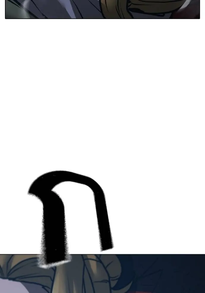 reality quest ตอนที่ 135 รูปที่ 119