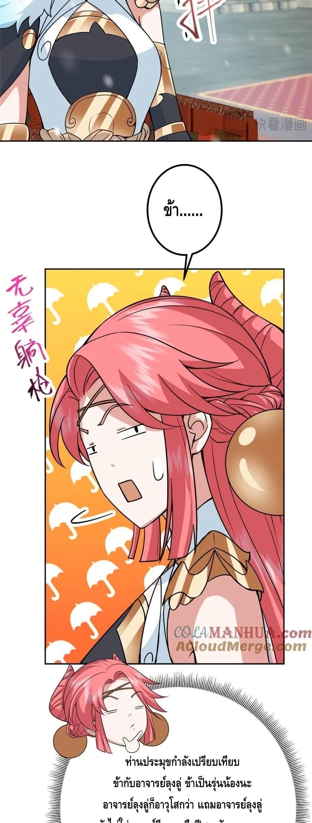 Manga-lc-com อ่านมังงะ อ่านการ์ตูน ออนไลน์ ฟรี KeepALowProf ตอนที่ 1 2 3 4 5 6 7 8 9 10 11 12 13 14 ฟรี ไม่มีโฆษณา Manga-lc - อ่าน มังงะ อ่าน การ์ตูน ออนไลน์ อ่านมังงะ ฟรี