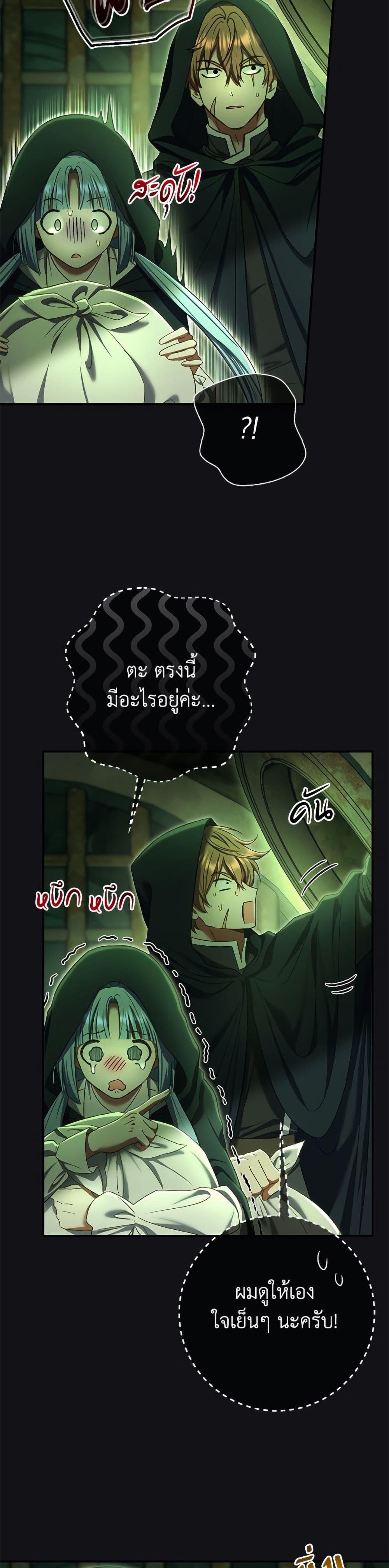 Manga-lc-com อ่านมังงะ อ่านการ์ตูน ออนไลน์ ฟรี The Villain’s Match Is Too Perfect ตอนที่ 1 2 3 4 5 6 7 8 9 10 11 12 13 14 ฟรี ไม่มีโฆษณา Manga-lc - อ่าน มังงะ อ่าน การ์ตูน ออนไลน์ อ่านมังงะ ฟรี