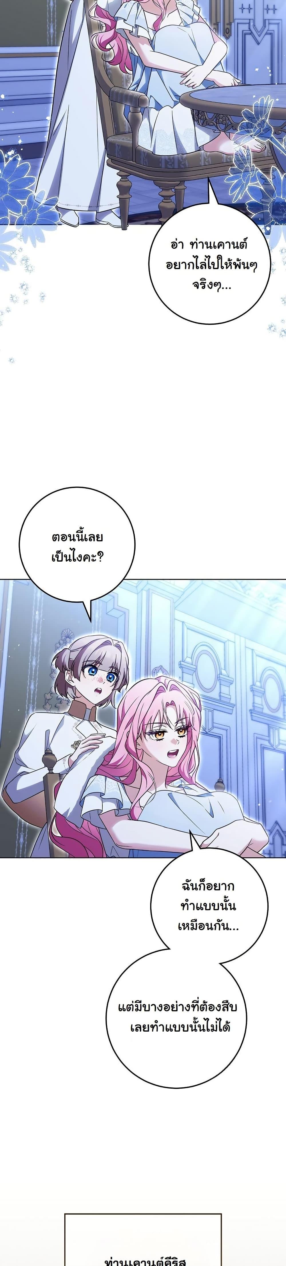 Manga-lc-com อ่านมังงะ อ่านการ์ตูน ออนไลน์ ฟรี I Will Buy Divine Power With Money! ตอนที่ 1 2 3 4 5 6 7 8 9 10 11 12 13 14 ฟรี ไม่มีโฆษณา Manga-lc - อ่าน มังงะ อ่าน การ์ตูน ออนไลน์ อ่านมังงะ ฟรี