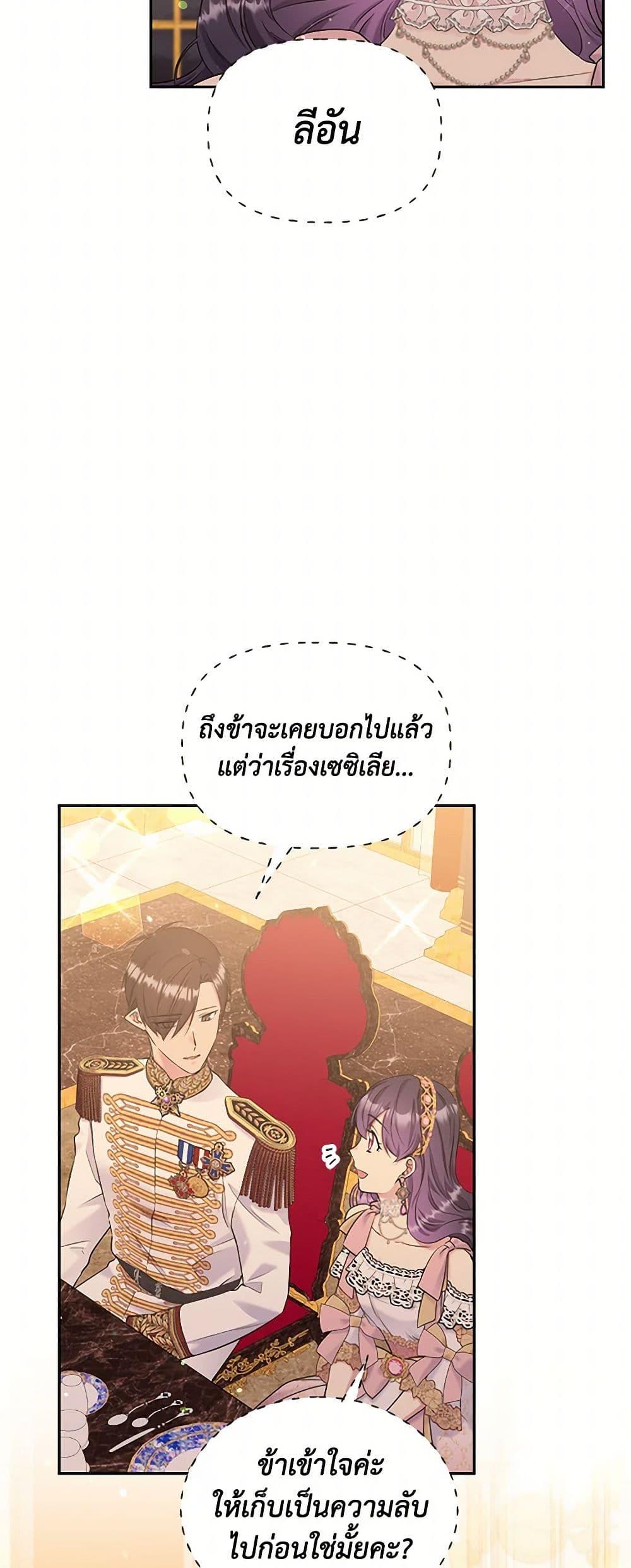 Manga-lc-com อ่านมังงะ อ่านการ์ตูน ออนไลน์ ฟรี My Goal is to Live a Long ตอนที่ 1 2 3 4 5 6 7 8 9 10 11 12 13 14 ฟรี ไม่มีโฆษณา Manga-lc - อ่าน มังงะ อ่าน การ์ตูน ออนไลน์ อ่านมังงะ ฟรี