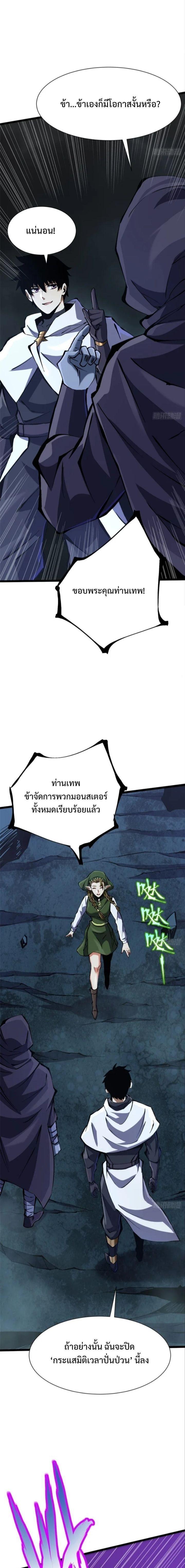 Manga-lc-com อ่านมังงะ อ่านการ์ตูน ออนไลน์ ฟรี I REALLY DON’T WANT TO LEARN FORBIDDEN SPELLS ตอนที่ 1 2 3 4 5 6 7 8 9 10 11 12 13 14 ฟรี ไม่มีโฆษณา Manga-lc - อ่าน มังงะ อ่าน การ์ตูน ออนไลน์ อ่านมังงะ ฟรี