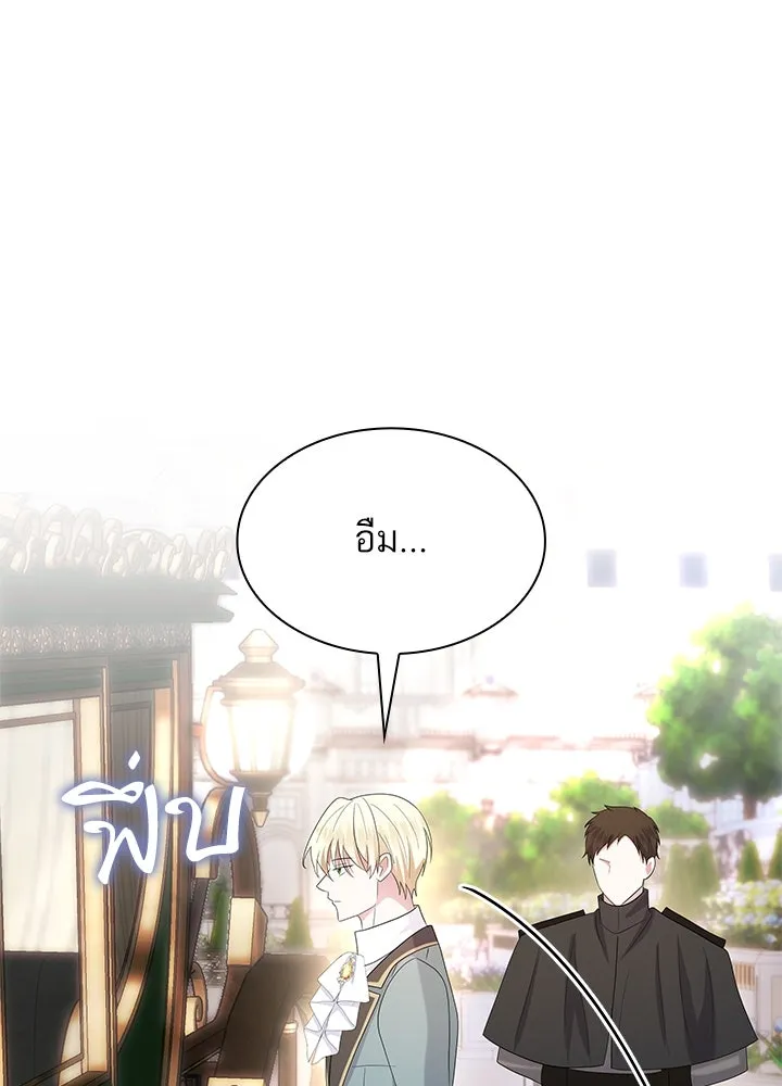 อดีตภรรยาของพระเอกหนุ่มจอมคลั่งรัก ตอนที่ 53 รูปที่ 82