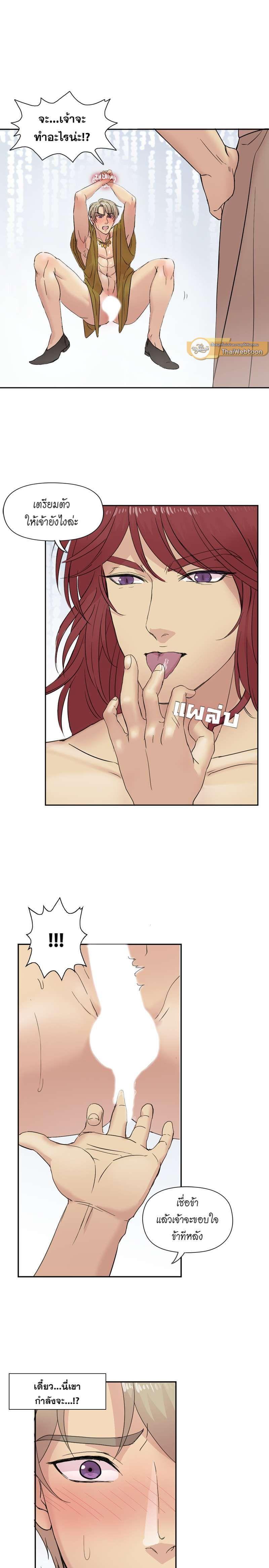 Manga-lc-com อ่านมังงะ อ่านการ์ตูน ออนไลน์ ฟรี I was Reborn as the Villainess’ Father and I Need XXX to Survive! ตอนที่ 1 2 3 4 5 6 7 8 9 10 11 12 13 14 ฟรี ไม่มีโฆษณา Manga-lc - อ่าน มังงะ อ่าน การ์ตูน ออนไลน์ อ่านมังงะ ฟรี