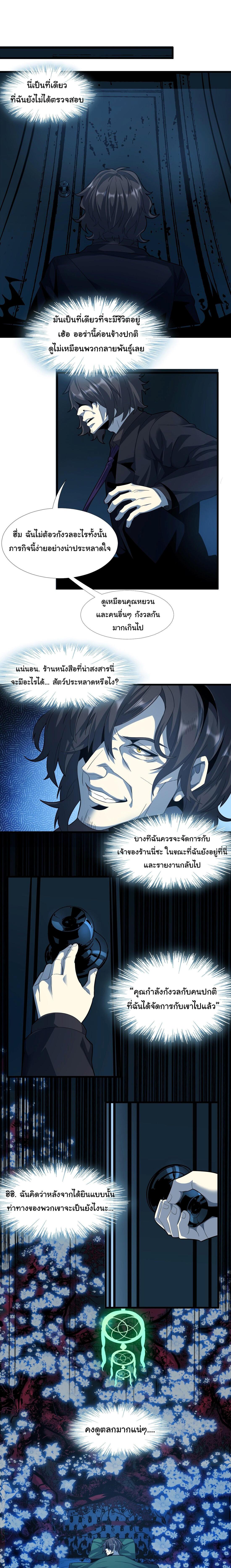 Manga-lc-com อ่านมังงะ อ่านการ์ตูน ออนไลน์ ฟรี The Demon God ตอนที่ 1 2 3 4 5 6 7 8 9 10 11 12 13 14 ฟรี ไม่มีโฆษณา Manga-lc - อ่าน มังงะ อ่าน การ์ตูน ออนไลน์ อ่านมังงะ ฟรี