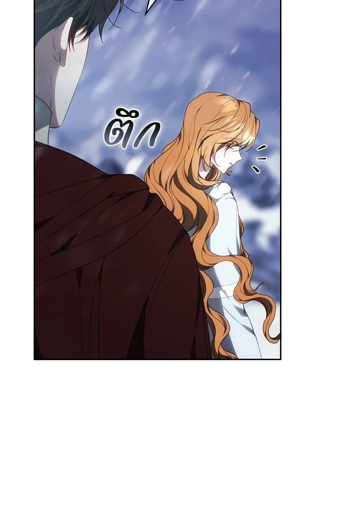 ย้อนเวลาพลิกชะตาทายาท ตอนที่ 78 รูปที่ 7