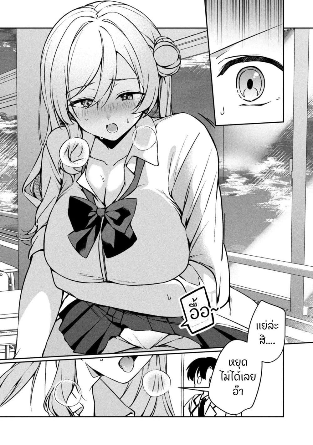 Manga-lc-com อ่านมังงะ อ่านการ์ตูน ออนไลน์ ฟรี Junjou Gyaru wa Kanojo ja Nai noni ตอนที่ 1 2 3 4 5 6 7 8 9 10 11 12 13 14 ฟรี ไม่มีโฆษณา Manga-lc - อ่าน มังงะ อ่าน การ์ตูน ออนไลน์ อ่านมังงะ ฟรี