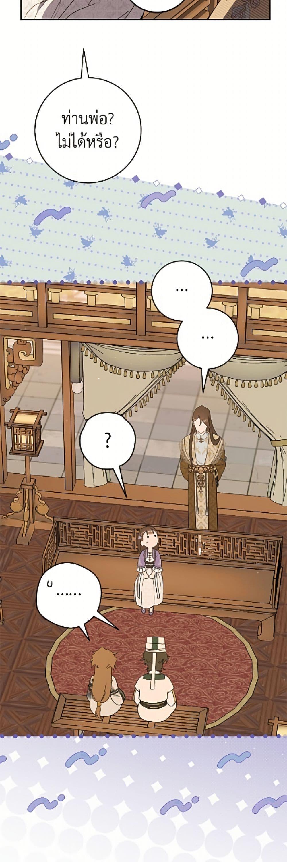 Manga-lc-com อ่านมังงะ อ่านการ์ตูน ออนไลน์ ฟรี I Became the Despised Granddaughter of the Powerful Martial Arts Family ตอนที่ 1 2 3 4 5 6 7 8 9 10 11 12 13 14 ฟรี ไม่มีโฆษณา Manga-lc - อ่าน มังงะ อ่าน การ์ตูน ออนไลน์ อ่านมังงะ ฟรี