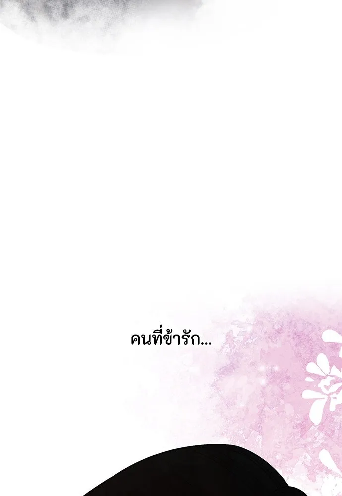 ความลับของสาวร่างทรง ตอนที่ 33 รูปที่ 161