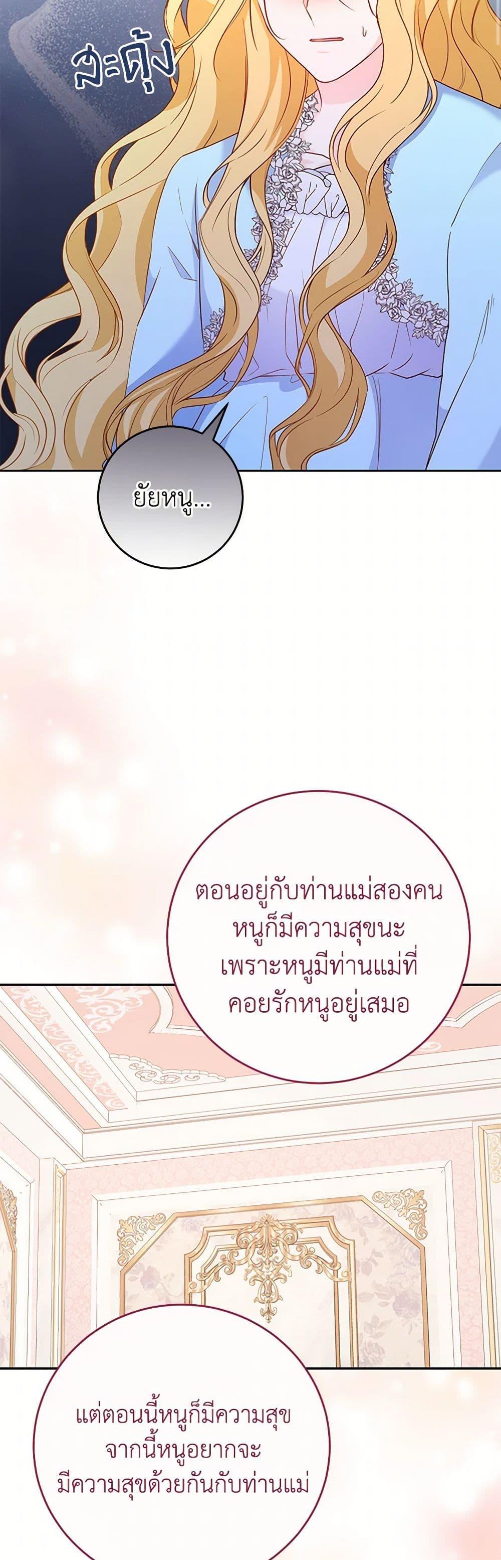 Manga-lc-com อ่านมังงะ อ่านการ์ตูน ออนไลน์ ฟรี Saved by Crazy Stepfather! ตอนที่ 1 2 3 4 5 6 7 8 9 10 11 12 13 14 ฟรี ไม่มีโฆษณา Manga-lc - อ่าน มังงะ อ่าน การ์ตูน ออนไลน์ อ่านมังงะ ฟรี