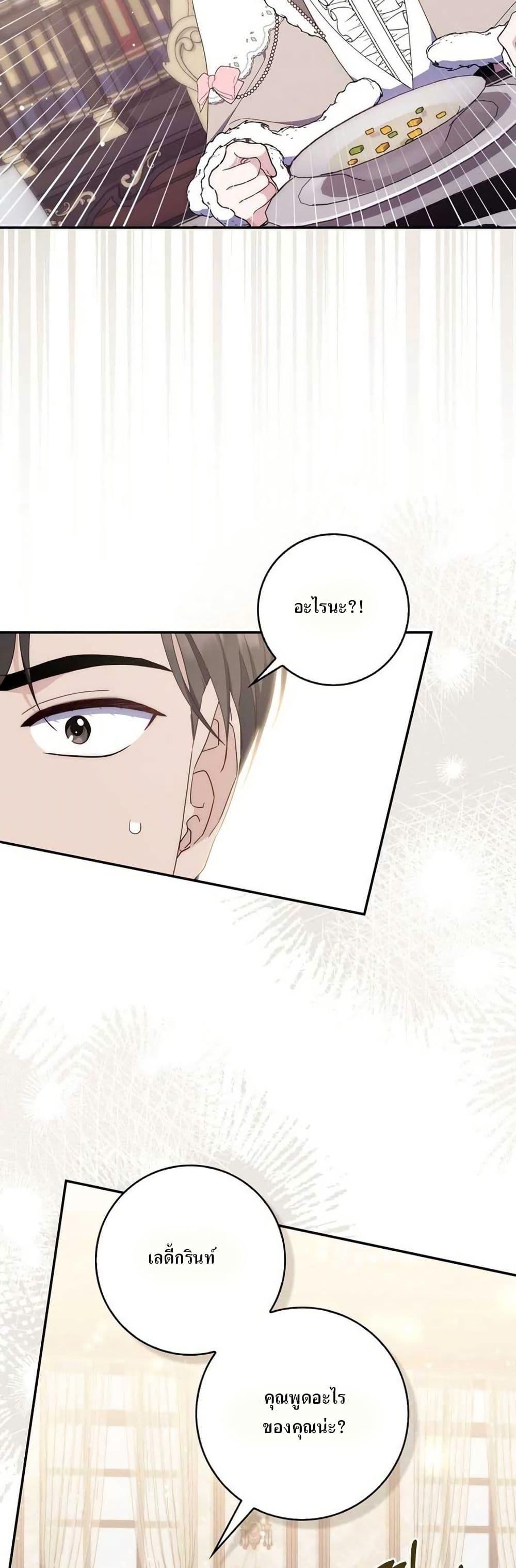 Manga-lc-com อ่านมังงะ อ่านการ์ตูน ออนไลน์ ฟรี My First Time as a Mother ตอนที่ 1 2 3 4 5 6 7 8 9 10 11 12 13 14 ฟรี ไม่มีโฆษณา Manga-lc - อ่าน มังงะ อ่าน การ์ตูน ออนไลน์ อ่านมังงะ ฟรี