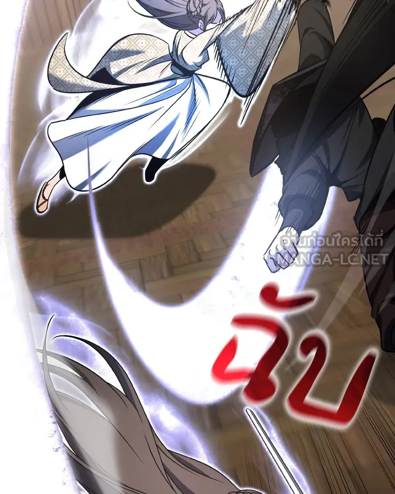 เกิดอีกทีเป็นว่าที่ประมุขลัทธิมาร ตอนที่ 63 รูปที่ 123
