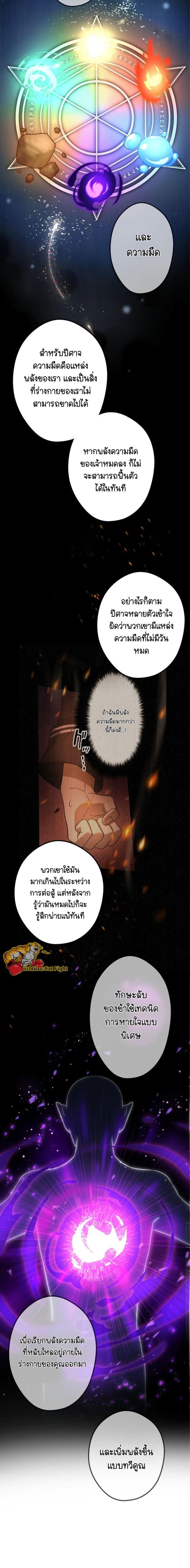 Manga-lc-com อ่านมังงะ อ่านการ์ตูน ออนไลน์ ฟรี I Reincarnated as an SSS-Ranked Goblin ตอนที่ 1 2 3 4 5 6 7 8 9 10 11 12 13 14 ฟรี ไม่มีโฆษณา Manga-lc - อ่าน มังงะ อ่าน การ์ตูน ออนไลน์ อ่านมังงะ ฟรี
