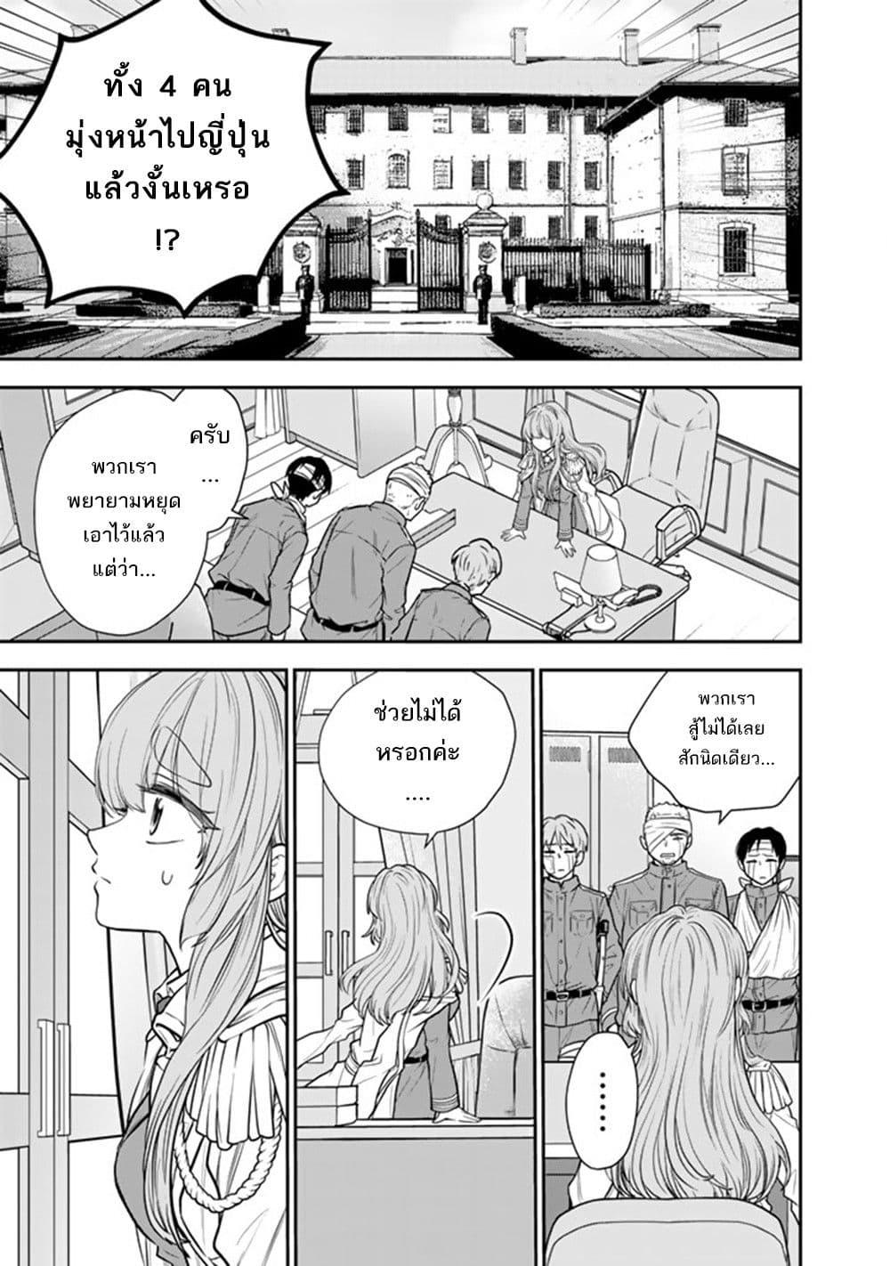 Manga-lc-com อ่านมังงะ อ่านการ์ตูน ออนไลน์ ฟรี Senchi Kara Kaette kita Takashi-kun. Futsuu ni Koukou Seikatsu wo Okuritai ตอนที่ 1 2 3 4 5 6 7 8 9 10 11 12 13 14 ฟรี ไม่มีโฆษณา Manga-lc - อ่าน มังงะ อ่าน การ์ตูน ออนไลน์ อ่านมังงะ ฟรี