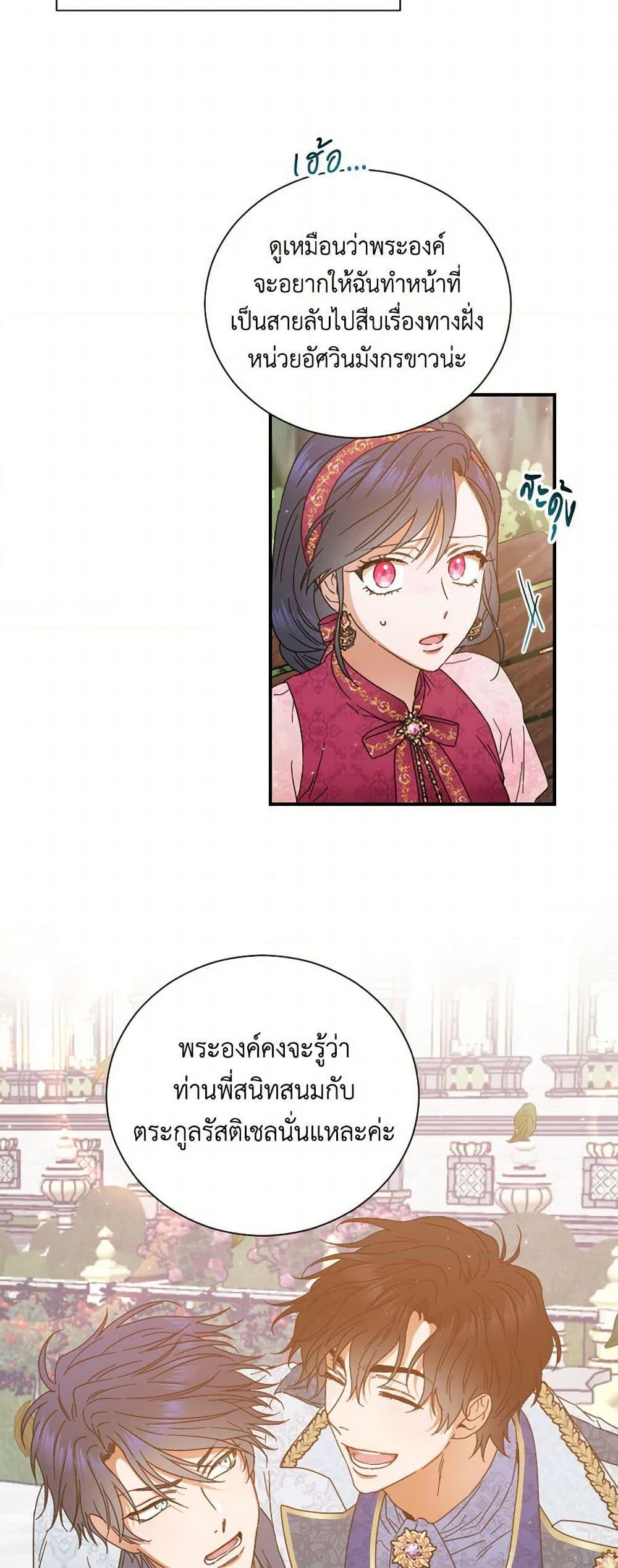 Manga-lc-com อ่านมังงะ อ่านการ์ตูน ออนไลน์ ฟรี Lady Baby ตอนที่ 1 2 3 4 5 6 7 8 9 10 11 12 13 14 ฟรี ไม่มีโฆษณา Manga-lc - อ่าน มังงะ อ่าน การ์ตูน ออนไลน์ อ่านมังงะ ฟรี