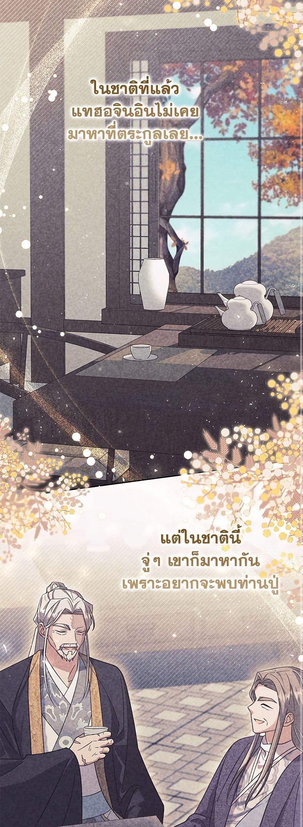 Manga-lc-com อ่านมังงะ อ่านการ์ตูน ออนไลน์ ฟรี The Overflowing Elixir of the Fallen House ตอนที่ 1 2 3 4 5 6 7 8 9 10 11 12 13 14 ฟรี ไม่มีโฆษณา Manga-lc - อ่าน มังงะ อ่าน การ์ตูน ออนไลน์ อ่านมังงะ ฟรี