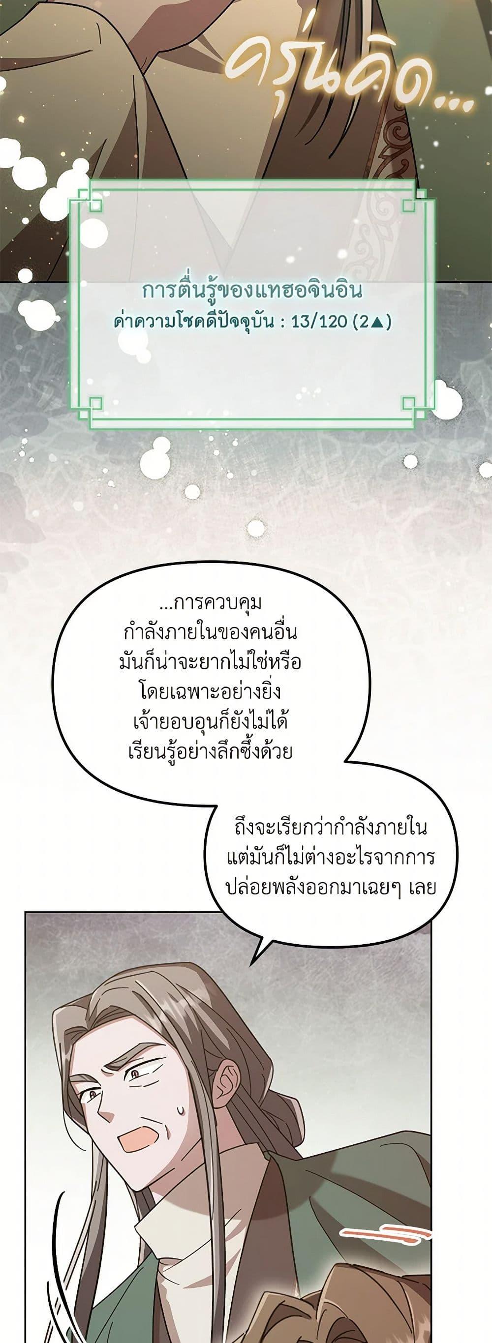 Manga-lc-com อ่านมังงะ อ่านการ์ตูน ออนไลน์ ฟรี The Overflowing Elixir of the Fallen House ตอนที่ 1 2 3 4 5 6 7 8 9 10 11 12 13 14 ฟรี ไม่มีโฆษณา Manga-lc - อ่าน มังงะ อ่าน การ์ตูน ออนไลน์ อ่านมังงะ ฟรี