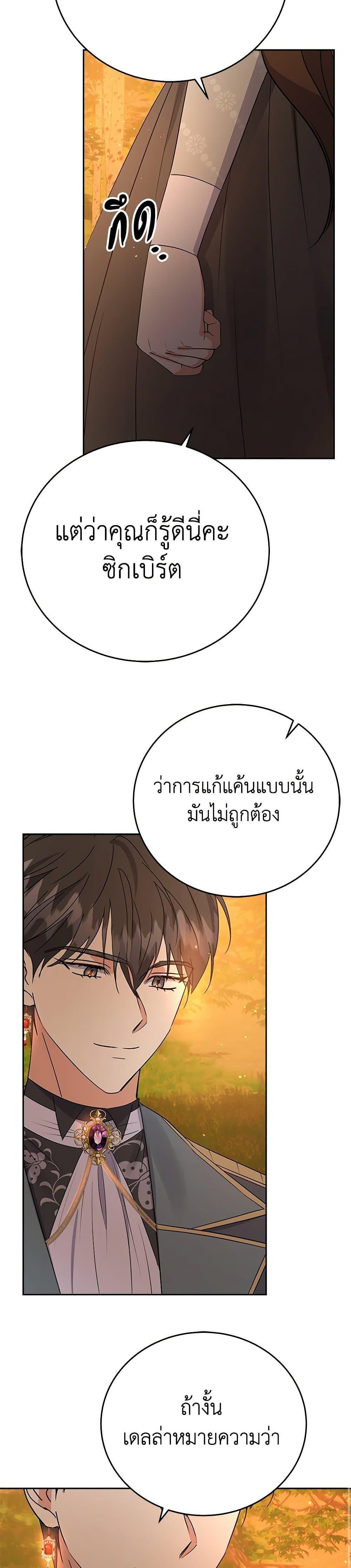 Manga-lc-com อ่านมังงะ อ่านการ์ตูน ออนไลน์ ฟรี The Villainess Once Said ตอนที่ 1 2 3 4 5 6 7 8 9 10 11 12 13 14 ฟรี ไม่มีโฆษณา Manga-lc - อ่าน มังงะ อ่าน การ์ตูน ออนไลน์ อ่านมังงะ ฟรี