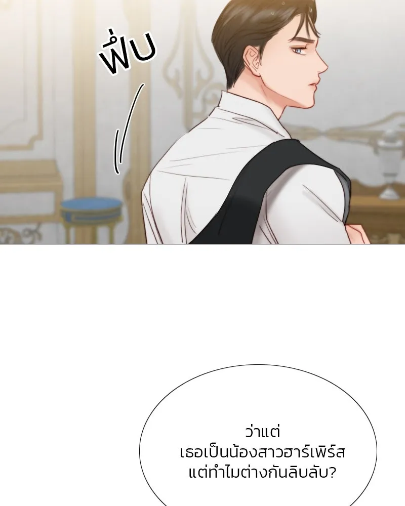 เซเรน่า ตอนที่ 21 รูปที่ 40