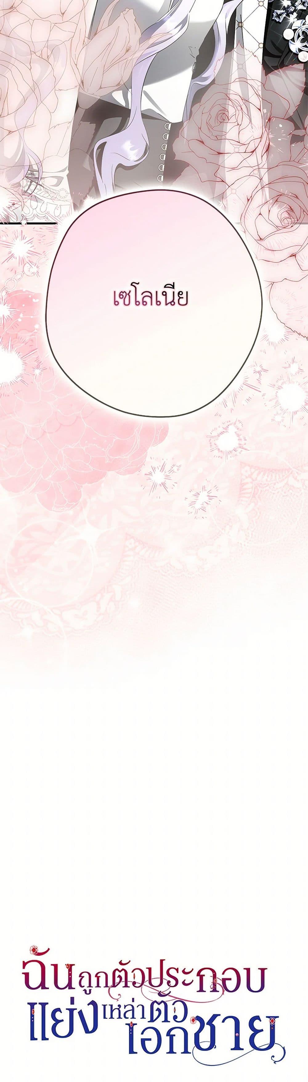 Manga-lc-com อ่านมังงะ อ่านการ์ตูน ออนไลน์ ฟรี An Extra Stole the Male Leads ตอนที่ 1 2 3 4 5 6 7 8 9 10 11 12 13 14 ฟรี ไม่มีโฆษณา Manga-lc - อ่าน มังงะ อ่าน การ์ตูน ออนไลน์ อ่านมังงะ ฟรี