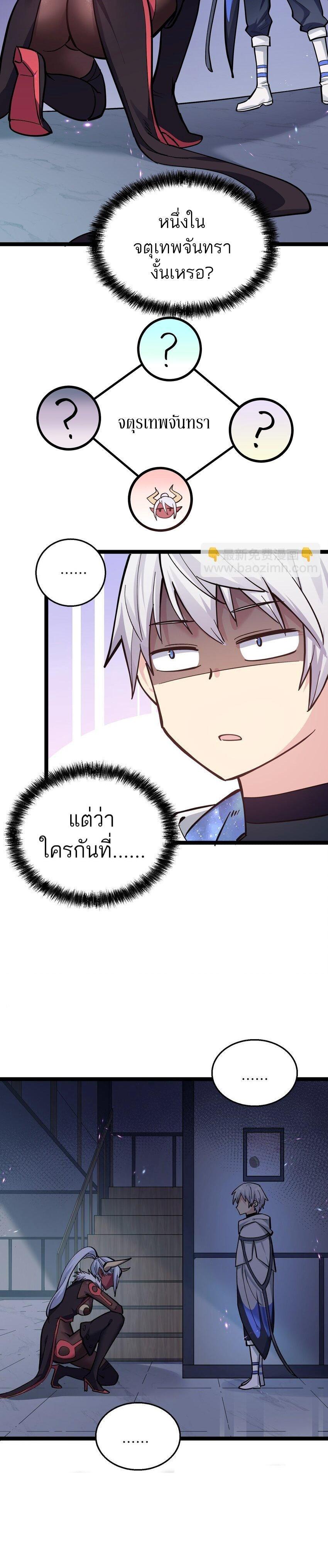 Manga-lc-com อ่านมังงะ อ่านการ์ตูน ออนไลน์ ฟรี I Look Too Much Like The Boss And The World Actually Believes It ตอนที่ 1 2 3 4 5 6 7 8 9 10 11 12 13 14 ฟรี ไม่มีโฆษณา Manga-lc - อ่าน มังงะ อ่าน การ์ตูน ออนไลน์ อ่านมังงะ ฟรี