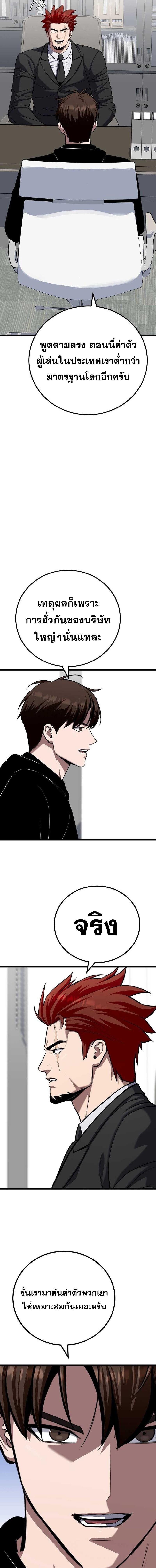 Manga-lc-com อ่านมังงะ อ่านการ์ตูน ออนไลน์ ฟรี Level 1 Player ตอนที่ 1 2 3 4 5 6 7 8 9 10 11 12 13 14 ฟรี ไม่มีโฆษณา Manga-lc - อ่าน มังงะ อ่าน การ์ตูน ออนไลน์ อ่านมังงะ ฟรี