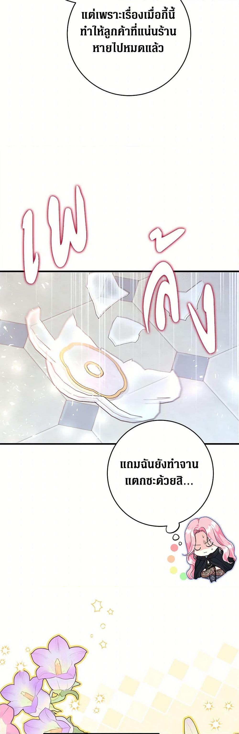 Manga-lc-com อ่านมังงะ อ่านการ์ตูน ออนไลน์ ฟรี The Archduke’s Magical Business Partner ตอนที่ 1 2 3 4 5 6 7 8 9 10 11 12 13 14 ฟรี ไม่มีโฆษณา Manga-lc - อ่าน มังงะ อ่าน การ์ตูน ออนไลน์ อ่านมังงะ ฟรี