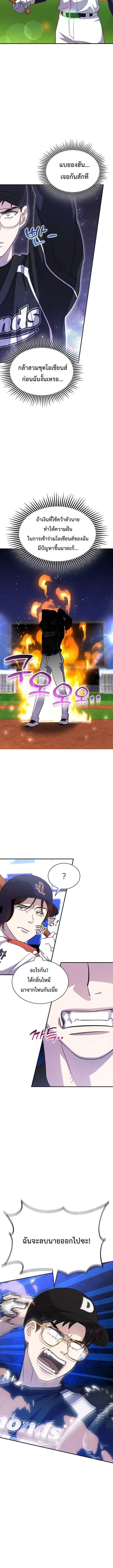 Manga-lc-com อ่านมังงะ อ่านการ์ตูน ออนไลน์ ฟรี Genius Hitter Hits Fastball ตอนที่ 1 2 3 4 5 6 7 8 9 10 11 12 13 14 ฟรี ไม่มีโฆษณา Manga-lc - อ่าน มังงะ อ่าน การ์ตูน ออนไลน์ อ่านมังงะ ฟรี