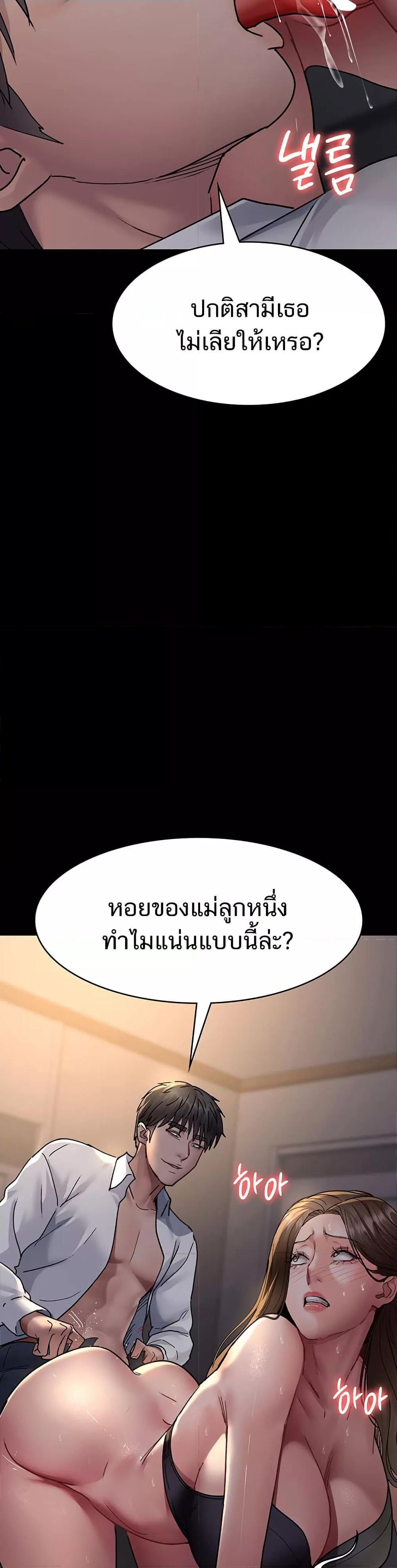 Doujin-Lc- อ่าน โดจิน มังฮวา เกาหลี ญี่ปุ่น จีน แปลไทย Night Hospital ตอนที่ 1 2 3 4 5 6 7 8 9 10 11 12 13 14 ฟรี ไม่มีโฆษณา อ่าน โดจิน Manhwa เกาหลี ญี่ปุ่น จีน เรามีครบ คัดมาให้เน้นๆ โดจิน 18+ รับประกันความฟินโดย  Doujin Lc
