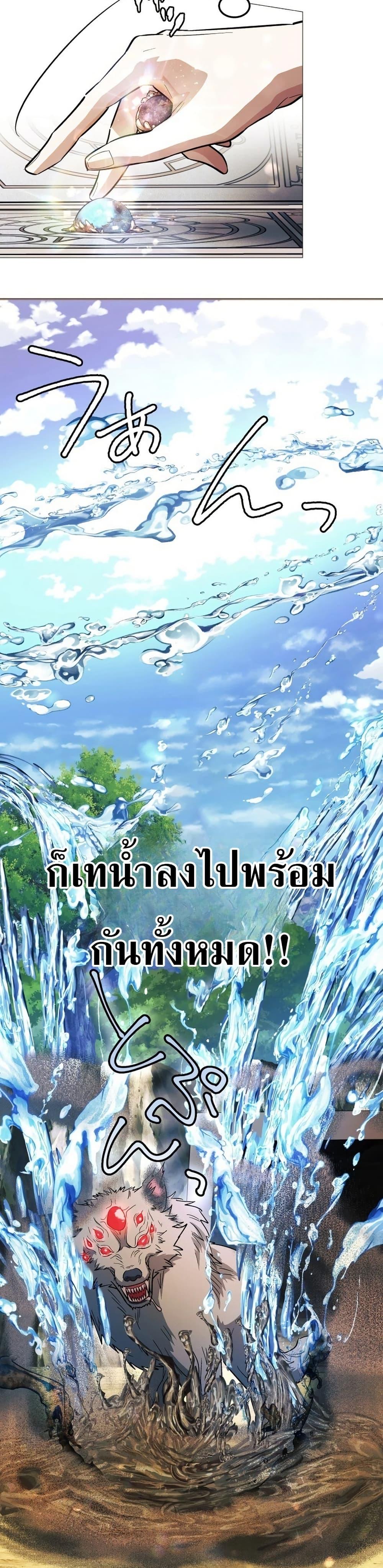 Manga-lc-com อ่านมังงะ อ่านการ์ตูน ออนไลน์ ฟรี The Divine-Eyed Grimoire Mage Jewel Saga ตอนที่ 1 2 3 4 5 6 7 8 9 10 11 12 13 14 ฟรี ไม่มีโฆษณา Manga-lc - อ่าน มังงะ อ่าน การ์ตูน ออนไลน์ อ่านมังงะ ฟรี