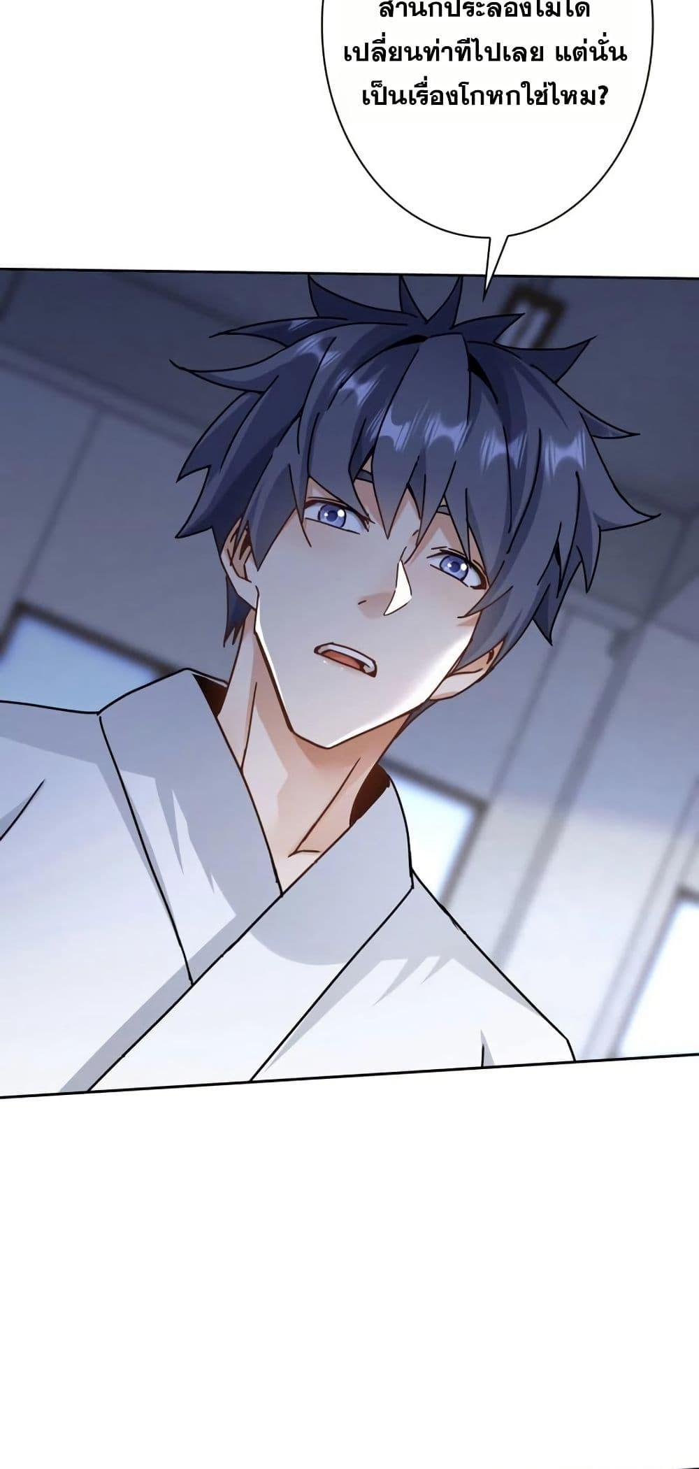 Manga-lc-com อ่านมังงะ อ่านการ์ตูน ออนไลน์ ฟรี Aiming for Maximal Level in a Post-Apocalyptic World ตอนที่ 1 2 3 4 5 6 7 8 9 10 11 12 13 14 ฟรี ไม่มีโฆษณา Manga-lc - อ่าน มังงะ อ่าน การ์ตูน ออนไลน์ อ่านมังงะ ฟรี