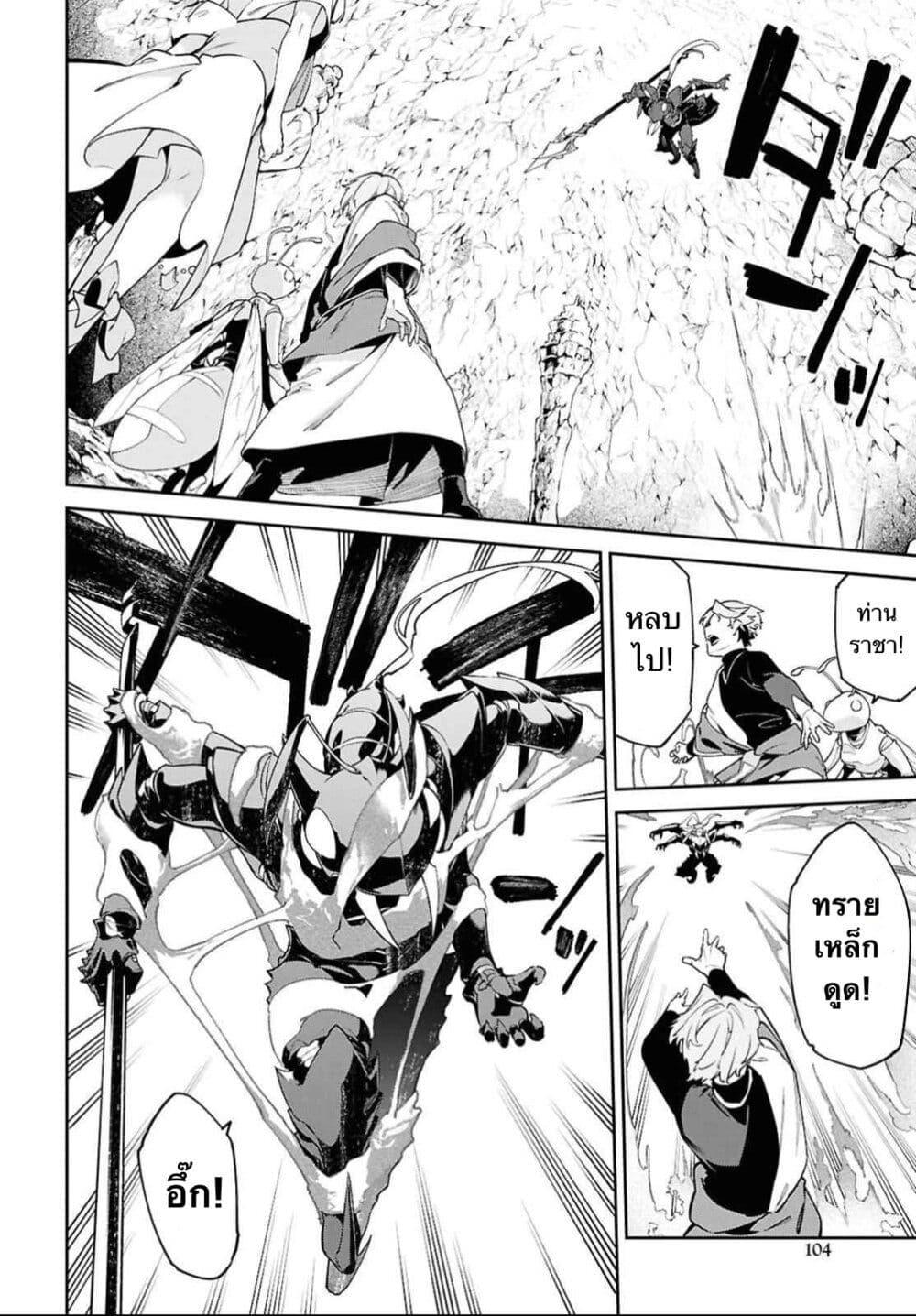 Manga-lc-com อ่านมังงะ อ่านการ์ตูน ออนไลน์ ฟรี Suna Mahou de Suna no Oukoku wo Tsukurou Sabaku ni Tsuihou Sareta kara Ganbatte Sokoku Ijou no Kokka wo Tatete Mita ตอนที่ 1 2 3 4 5 6 7 8 9 10 11 12 13 14 ฟรี ไม่มีโฆษณา Manga-lc - อ่าน มังงะ อ่าน การ์ตูน ออนไลน์ อ่านมังงะ ฟรี