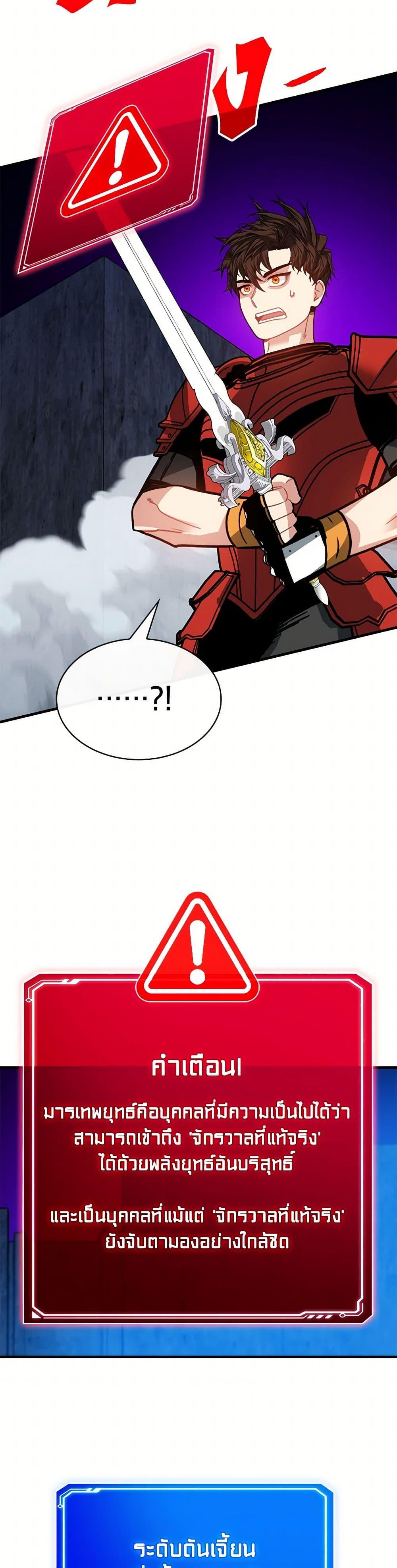 Manga-lc-com อ่านมังงะ อ่านการ์ตูน ออนไลน์ ฟรี SSS-Class Gacha Hunter ตอนที่ 1 2 3 4 5 6 7 8 9 10 11 12 13 14 ฟรี ไม่มีโฆษณา Manga-lc - อ่าน มังงะ อ่าน การ์ตูน ออนไลน์ อ่านมังงะ ฟรี