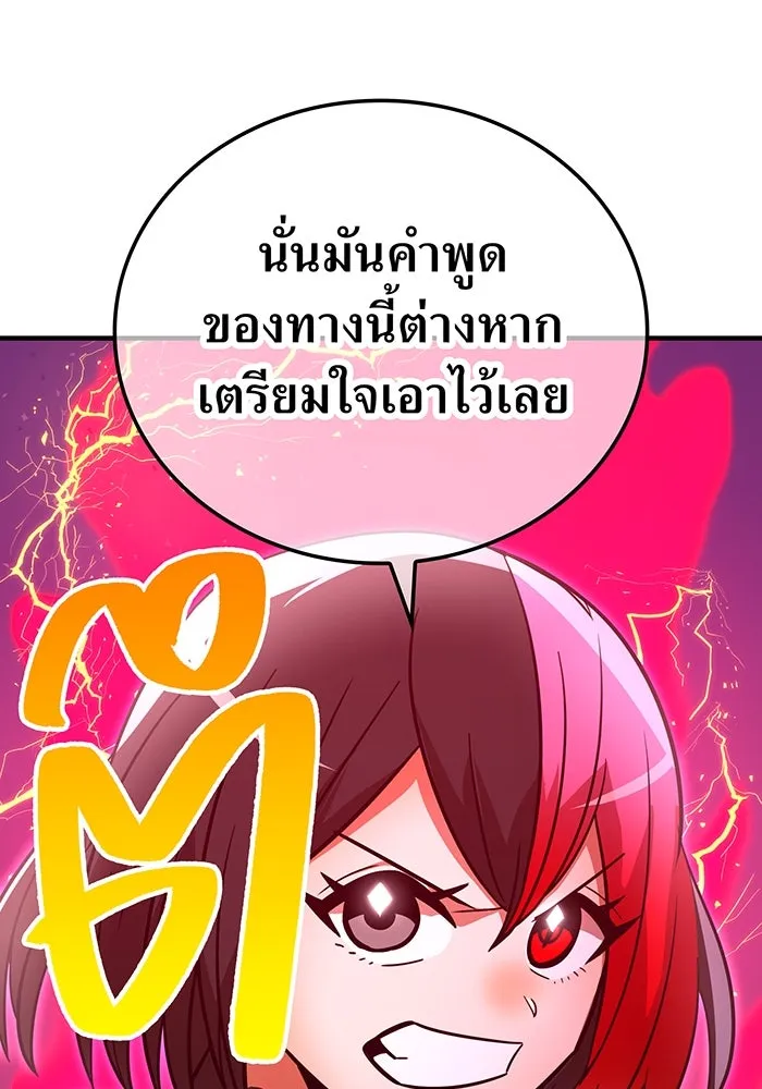 เพลเยอร์เลือดเทวะ ตอนที่ 38 ฮิเมโนะ ยูเมโนะ vs พี่น้องอามา รูปที่ 20