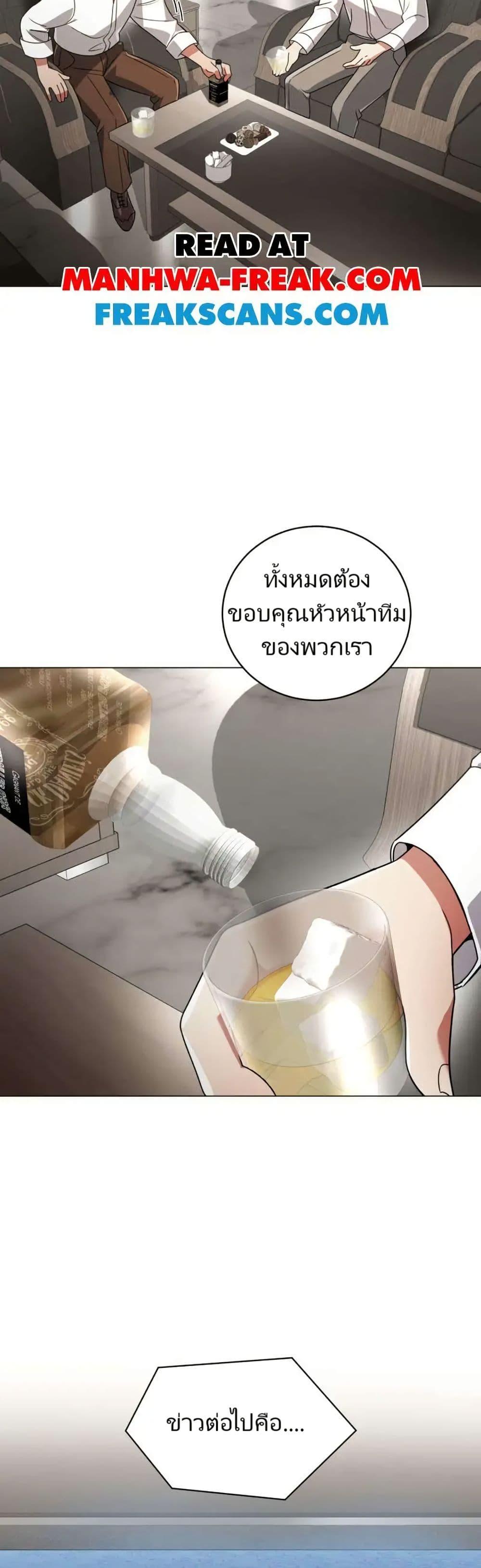 Manga-lc-com อ่านมังงะ อ่านการ์ตูน ออนไลน์ ฟรี You, I’ll Raise You Into A Superstar! ตอนที่ 1 2 3 4 5 6 7 8 9 10 11 12 13 14 ฟรี ไม่มีโฆษณา Manga-lc - อ่าน มังงะ อ่าน การ์ตูน ออนไลน์ อ่านมังงะ ฟรี