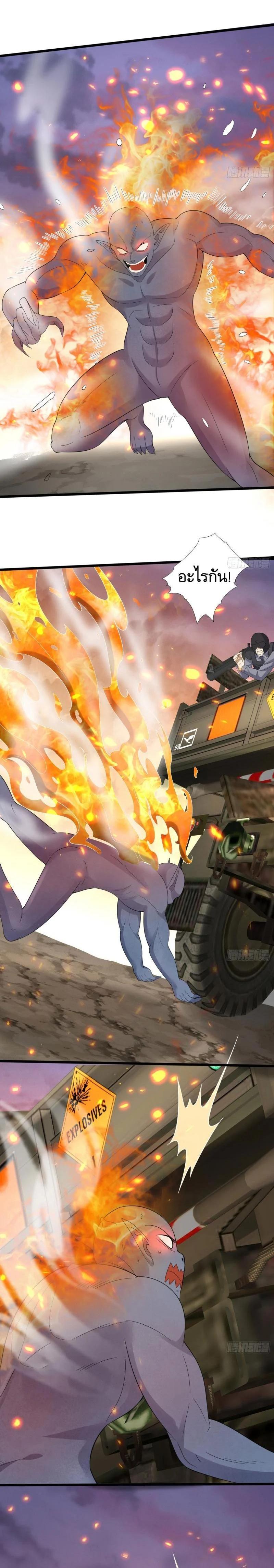 Manga-lc-com อ่านมังงะ อ่านการ์ตูน ออนไลน์ ฟรี The First Order ตอนที่ 1 2 3 4 5 6 7 8 9 10 11 12 13 14 ฟรี ไม่มีโฆษณา Manga-lc - อ่าน มังงะ อ่าน การ์ตูน ออนไลน์ อ่านมังงะ ฟรี