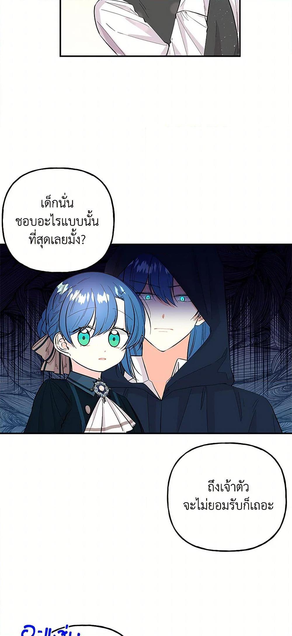 Manga-lc-com อ่านมังงะ อ่านการ์ตูน ออนไลน์ ฟรี Daughter of the Archmage ตอนที่ 1 2 3 4 5 6 7 8 9 10 11 12 13 14 ฟรี ไม่มีโฆษณา Manga-lc - อ่าน มังงะ อ่าน การ์ตูน ออนไลน์ อ่านมังงะ ฟรี
