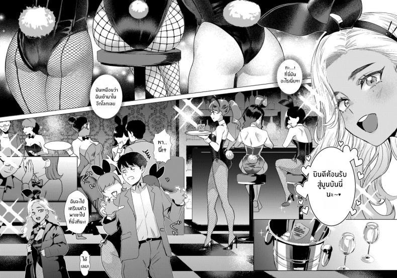 Doujin-Lc- อ่าน โดจิน มังฮวา เกาหลี ญี่ปุ่น จีน แปลไทย ยินดีต้อนรับสู่โพรงกระต่าย[Gagaga Honpo (Gar)] Usagi no Ana - Welcome to the Rabbit Hole ตอนที่ 1 2 3 4 5 6 7 8 9 10 11 12 13 14 ฟรี ไม่มีโฆษณา อ่าน โดจิน Manhwa เกาหลี ญี่ปุ่น จีน เรามีครบ คัดมาให้เน้นๆ โดจิน 18+ รับประกันความฟินโดย  Doujin Lc