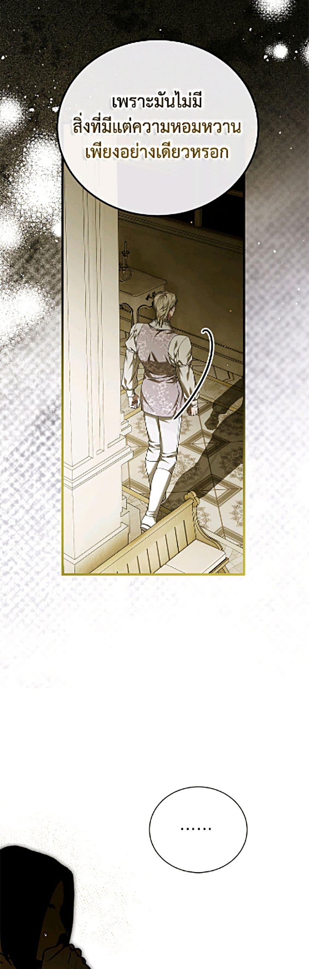Manga-lc-com อ่านมังงะ อ่านการ์ตูน ออนไลน์ ฟรี Limited Extra time ตอนที่ 1 2 3 4 5 6 7 8 9 10 11 12 13 14 ฟรี ไม่มีโฆษณา Manga-lc - อ่าน มังงะ อ่าน การ์ตูน ออนไลน์ อ่านมังงะ ฟรี