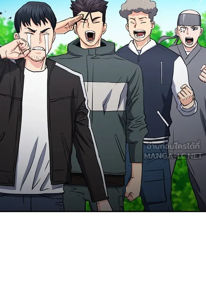 ดรูอิดแห่งสถานีโซล ตอนที่ 104 รูปที่ 75