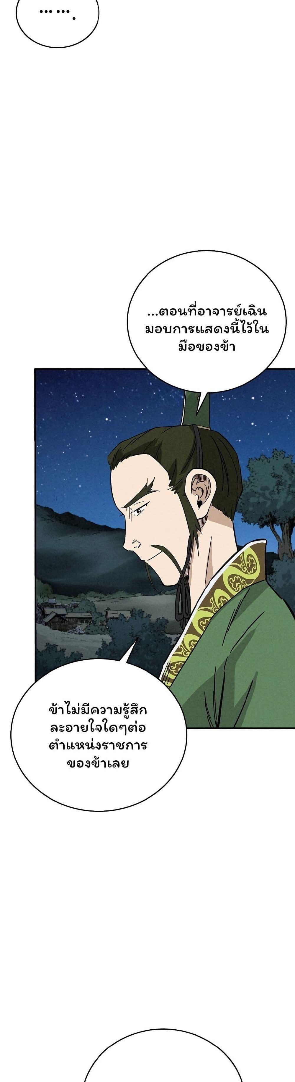 Manga-lc-com อ่านมังงะ อ่านการ์ตูน ออนไลน์ ฟรี I Reincarnated as a Legendary Surgeon ตอนที่ 1 2 3 4 5 6 7 8 9 10 11 12 13 14 ฟรี ไม่มีโฆษณา Manga-lc - อ่าน มังงะ อ่าน การ์ตูน ออนไลน์ อ่านมังงะ ฟรี