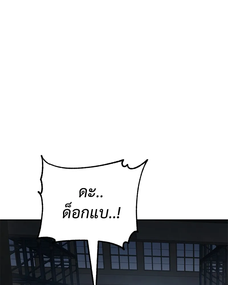 แบคXX ตอนที่ 25 รูปที่ 35