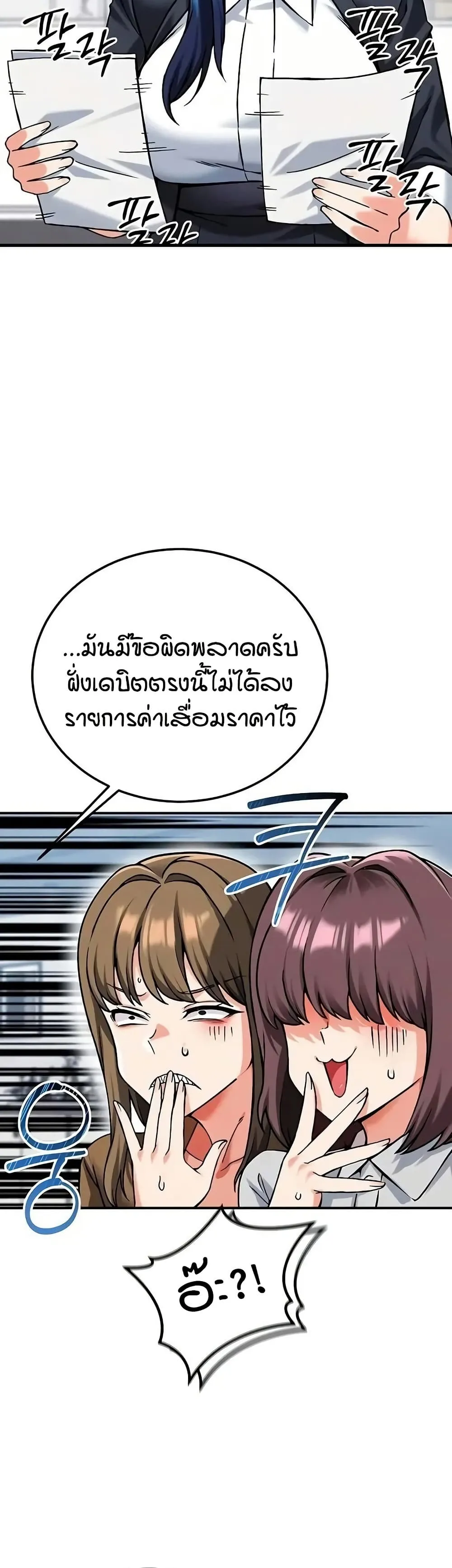 Doujin-Lc- อ่าน โดจิน มังฮวา เกาหลี ญี่ปุ่น จีน แปลไทย Wanna Join the Company ตอนที่ 1 2 3 4 5 6 7 8 9 10 11 12 13 14 ฟรี ไม่มีโฆษณา อ่าน โดจิน Manhwa เกาหลี ญี่ปุ่น จีน เรามีครบ คัดมาให้เน้นๆ โดจิน 18+ รับประกันความฟินโดย  Doujin Lc