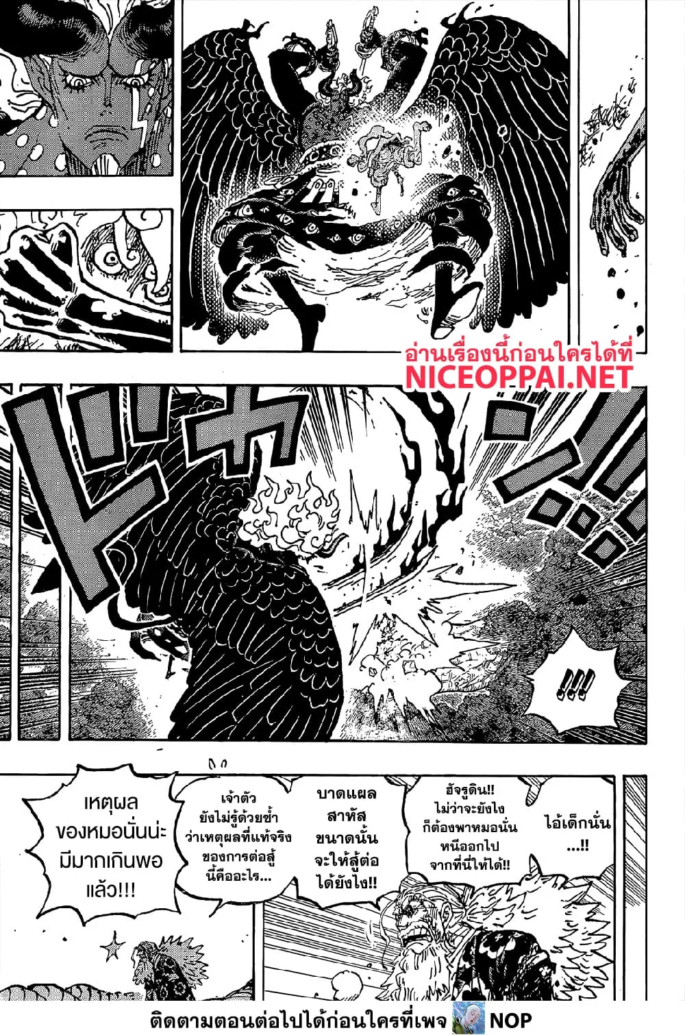 Manga-lc-com อ่านมังงะ อ่านการ์ตูน ออนไลน์ ฟรี One Piece Manga-Lc ตอนที่ 1 2 3 4 5 6 7 8 9 10 11 12 13 14 ฟรี ไม่มีโฆษณา Manga-lc - อ่าน มังงะ อ่าน การ์ตูน ออนไลน์ อ่านมังงะ ฟรี