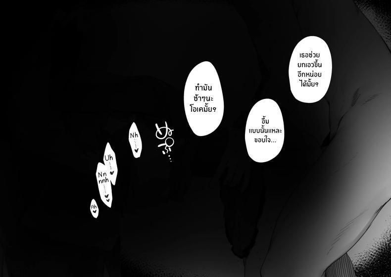 Doujin-Lc- อ่าน โดจิน มังฮวา เกาหลี ญี่ปุ่น จีน แปลไทย เพราะคำสาปเลยจำใจ [Nigiri Usagi] Noroi no Sei de MP ga Arimasen!! ตอนที่ 1 2 3 4 5 6 7 8 9 10 11 12 13 14 ฟรี ไม่มีโฆษณา อ่าน โดจิน Manhwa เกาหลี ญี่ปุ่น จีน เรามีครบ คัดมาให้เน้นๆ โดจิน 18+ รับประกันความฟินโดย  Doujin Lc