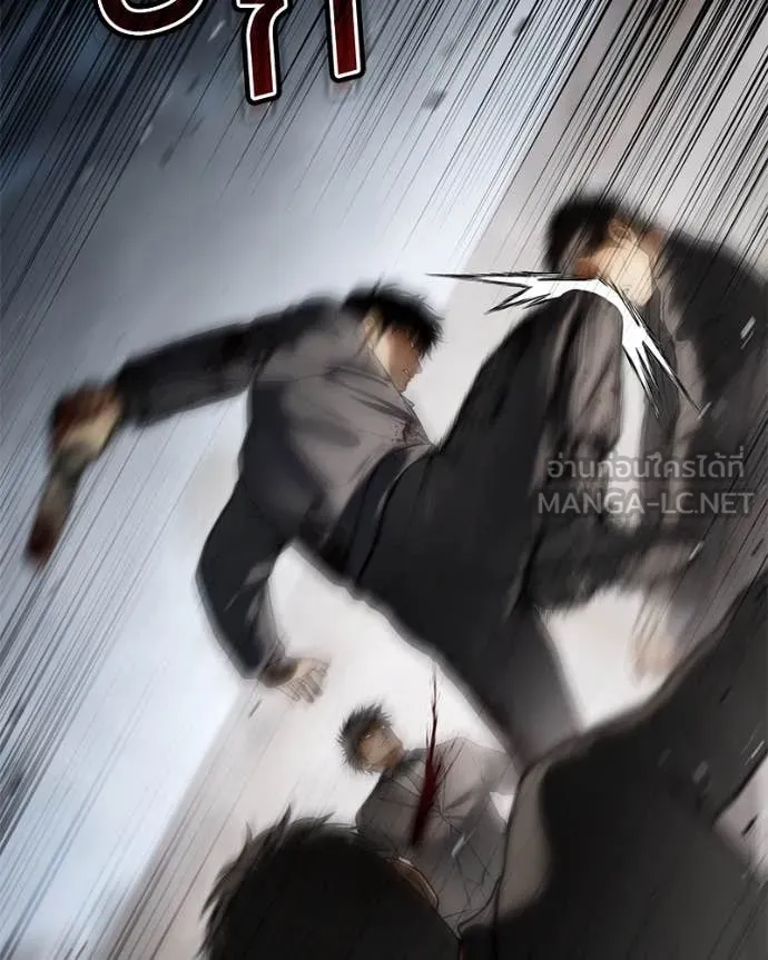Baek XX ตอนที่ 134 รูปที่ 101