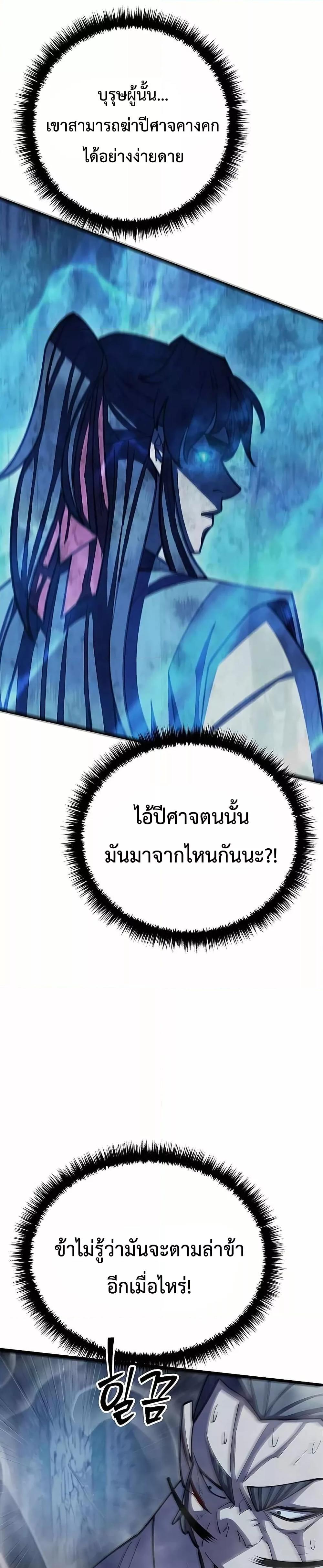 Manga-lc-com อ่านมังงะ อ่านการ์ตูน ออนไลน์ ฟรี World’sGreates ตอนที่ 1 2 3 4 5 6 7 8 9 10 11 12 13 14 ฟรี ไม่มีโฆษณา Manga-lc - อ่าน มังงะ อ่าน การ์ตูน ออนไลน์ อ่านมังงะ ฟรี